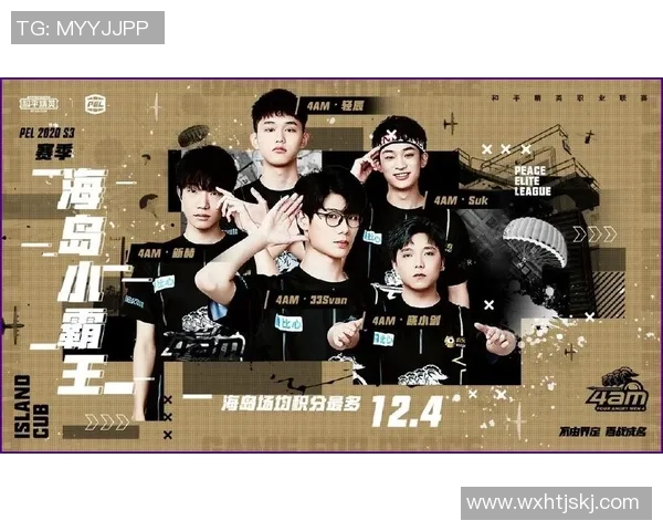 和平精英心理素质排行榜揭晓RNG战队荣登第八位引发热议 和平精英心理素质排行榜揭晓RNG战队荣登第八位引发热议