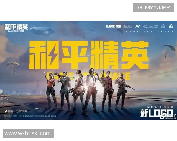 和平精英战术解析：深入探讨FPX团队的控制与策略运用