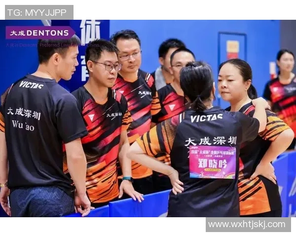 杭州乒乓球队在锦标赛中的灵活应变能力与战术执行力分析