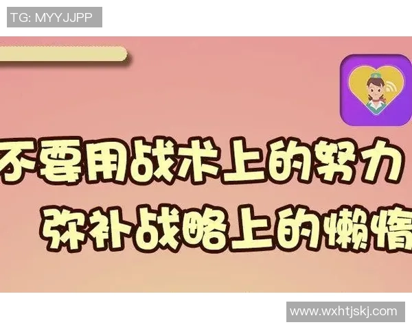 深入分析杭州羽毛球队独特的边路渗透战术及其战术优势 深入分析杭州羽毛球队独特的边路渗透战术及其战术优势