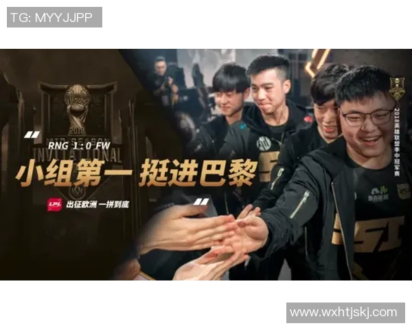 英雄联盟专题深入分析RNG战队默契配合与战术执行的成功之道